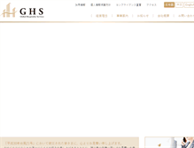 Tablet Screenshot of ghs-osaka.com